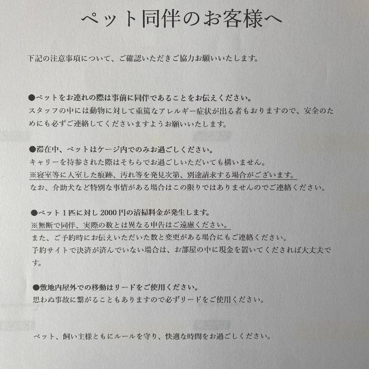 Villa 高島市一棟貸切貸別荘グループファミリーok大人数でご利用だとお得連泊がお得 *